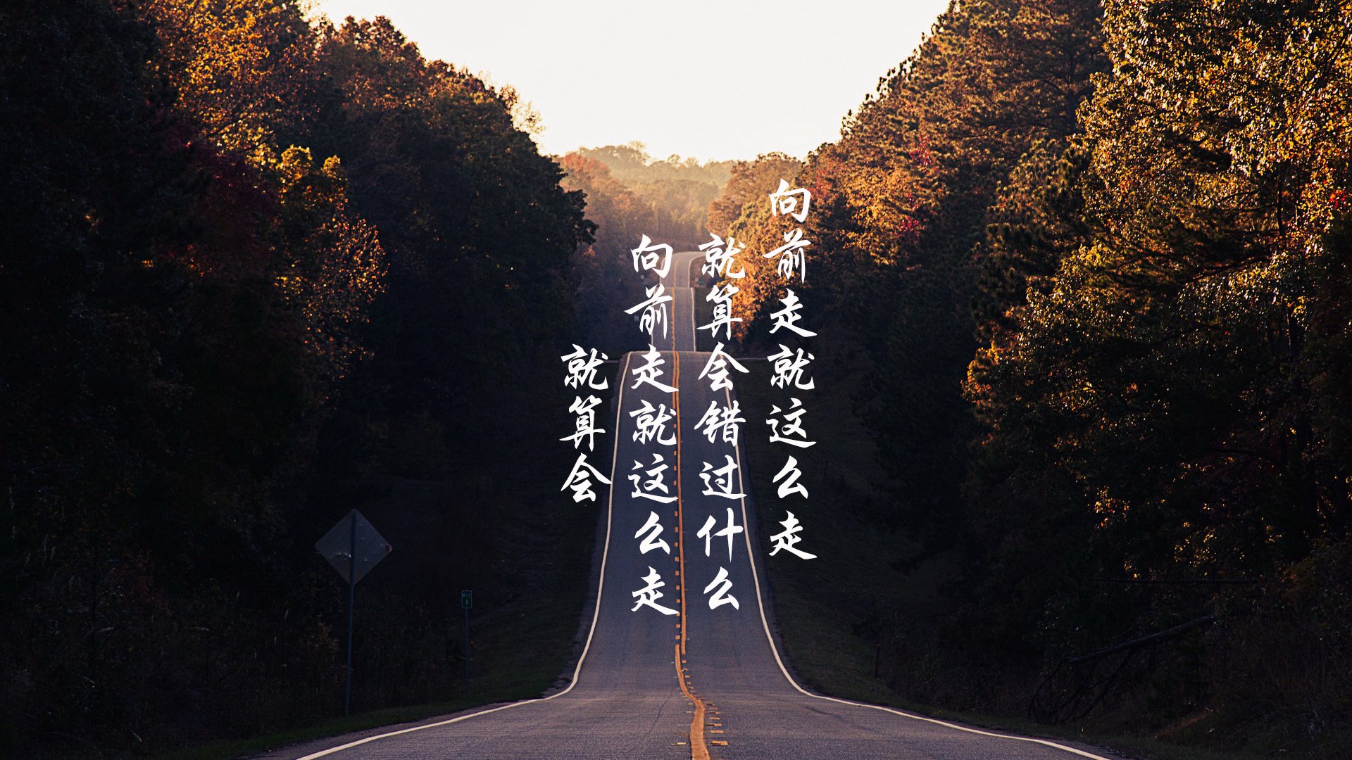 中国男篮提升进攻多样性打破对手防线，中国男篮虽败犹荣