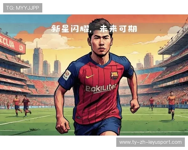 巴萨若能兼顾短期成绩与长期规划，复兴可期