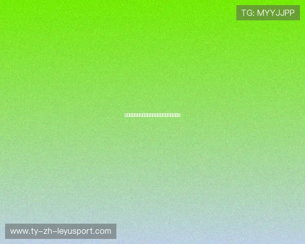 琜员如何通过心理与营养管理保持赛季高水平输出